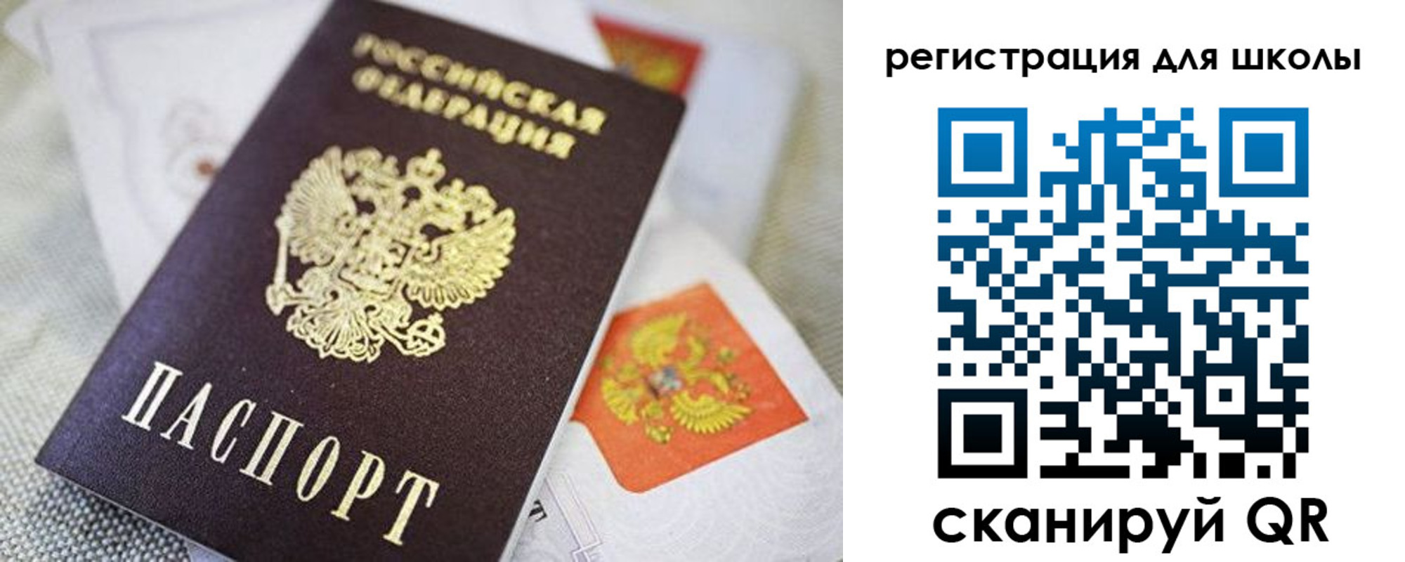 пропишу в квартире в Еманжелинске