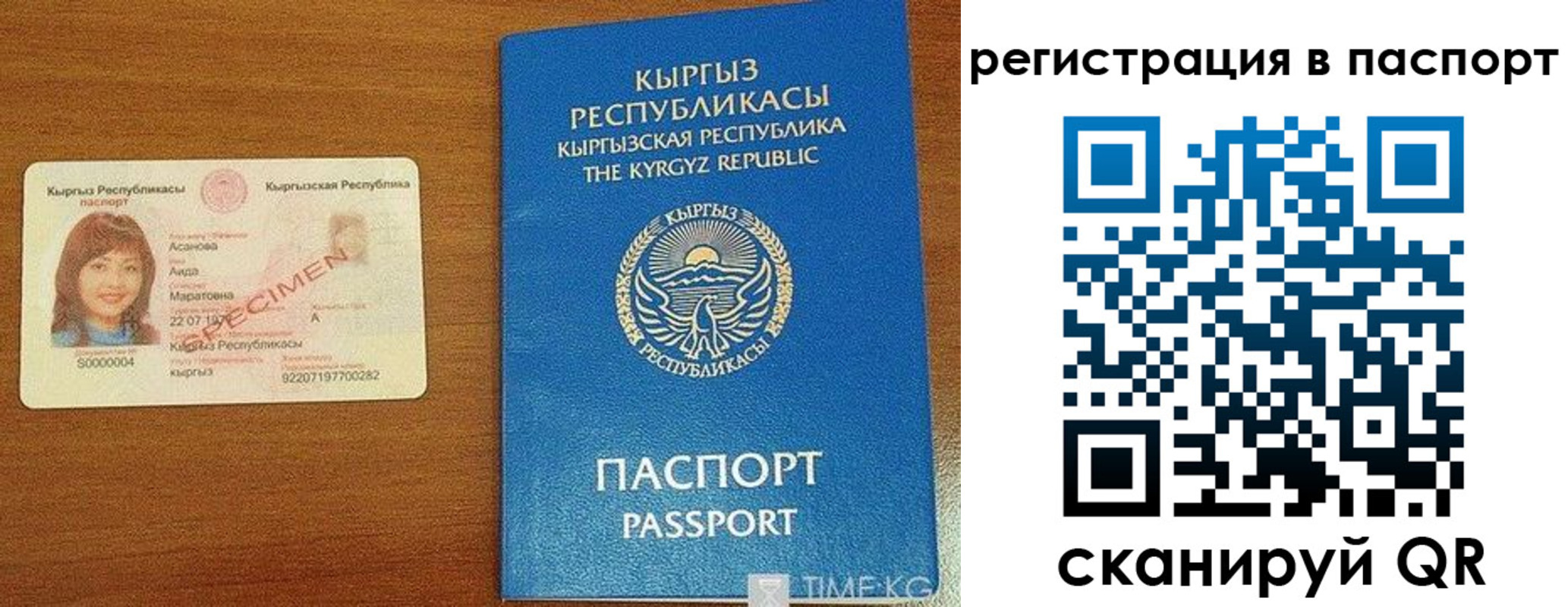 регистрация для школы в Еманжелинске