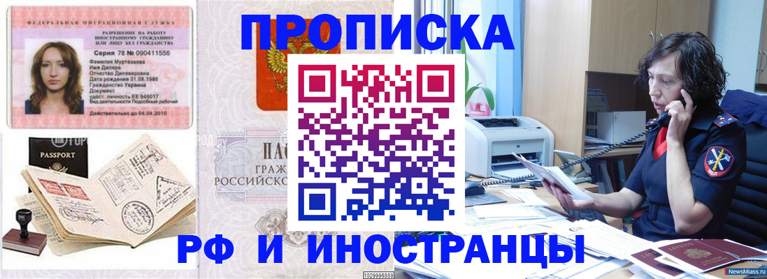 форма 3 в Еманжелинске
